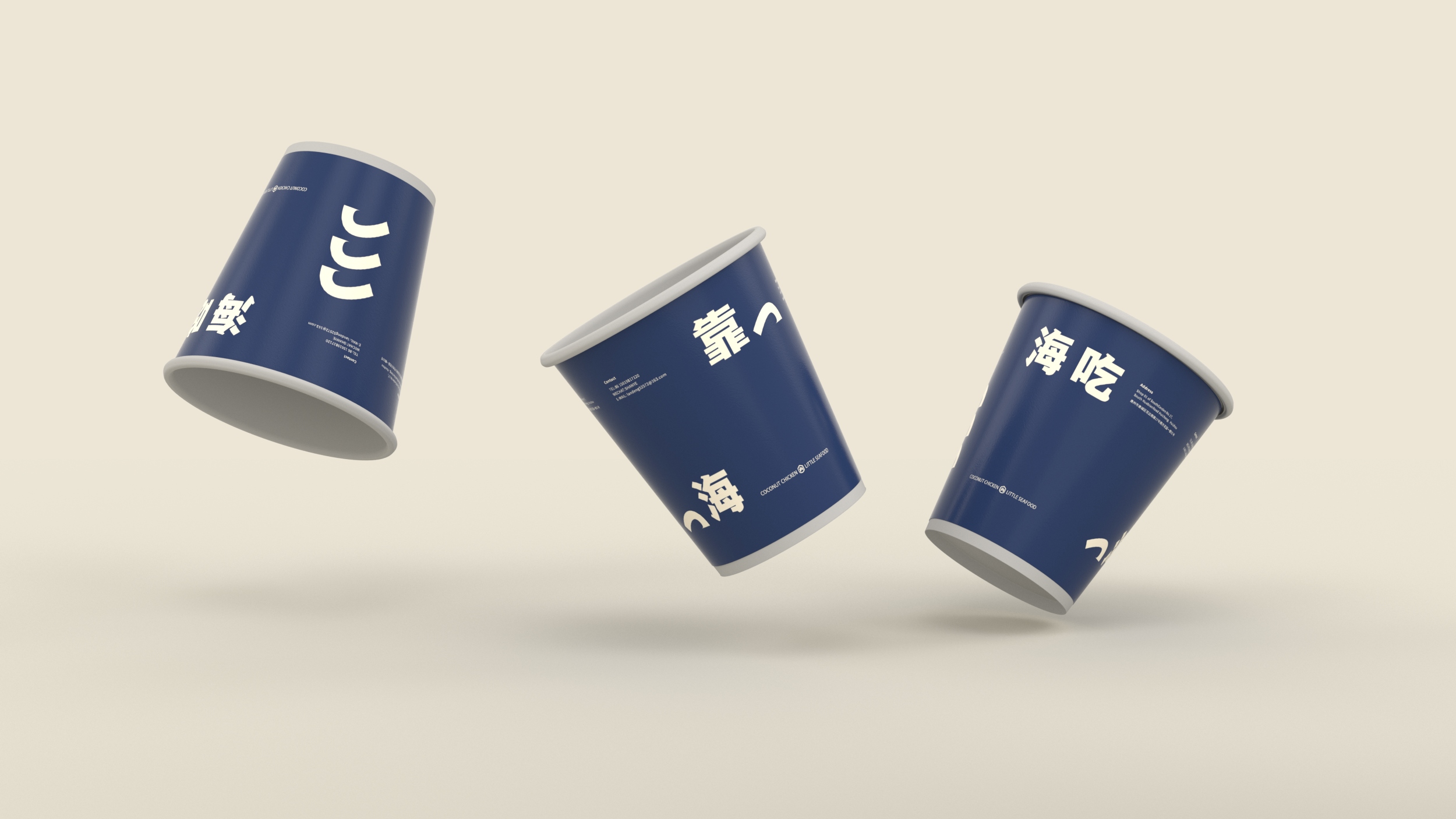 汕椰火锅店设计-10