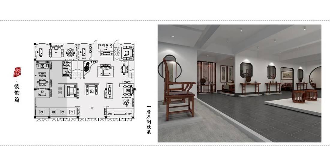 
檀居缘红木家具展厅 -12