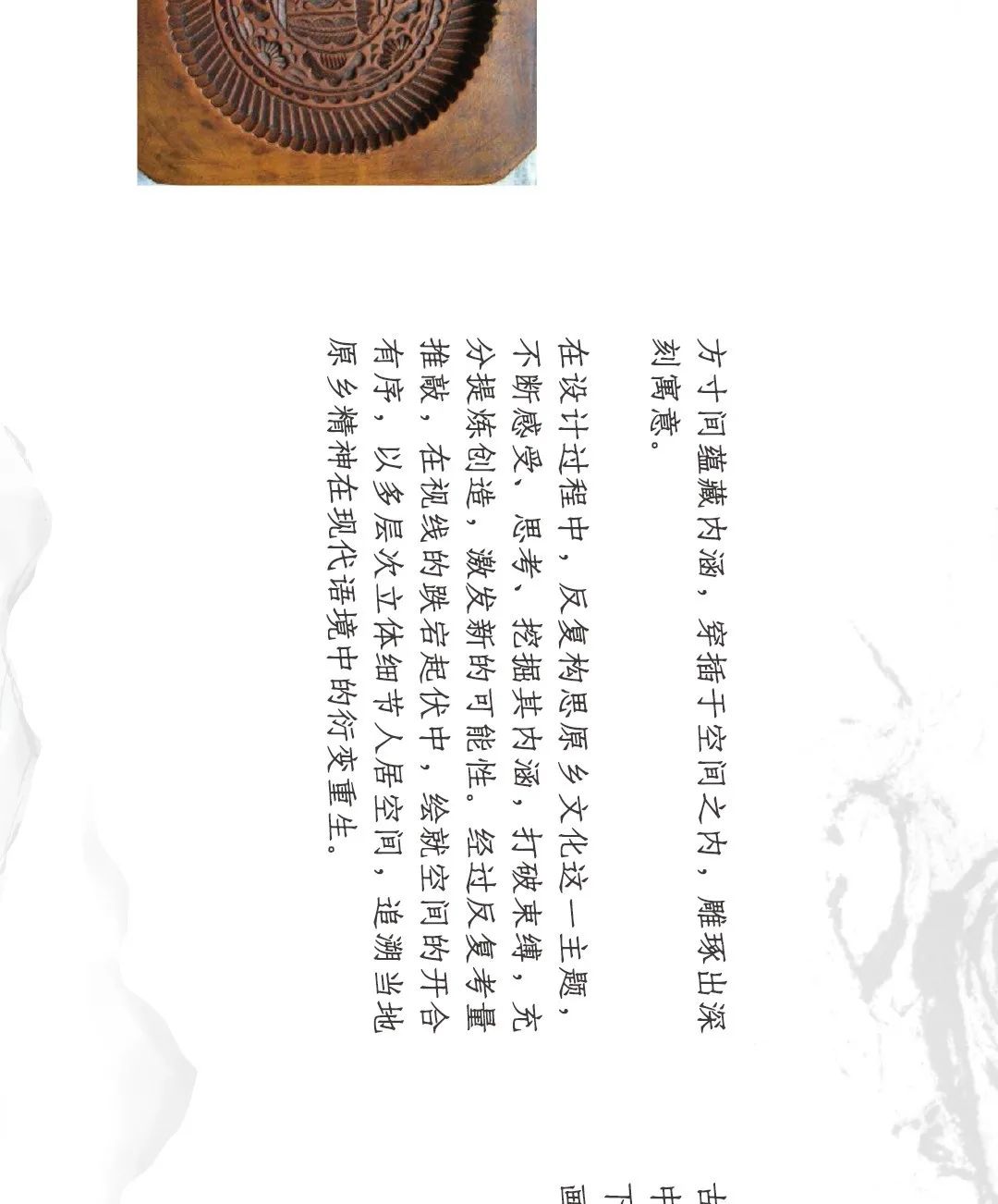 绿地拾野川 | 原乡文化与潮流设计的完美融合-15