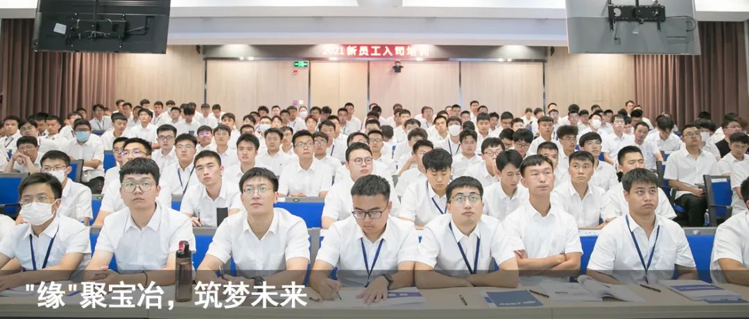 下一站：上海宝冶与您相约2022北京冬奥会！-39