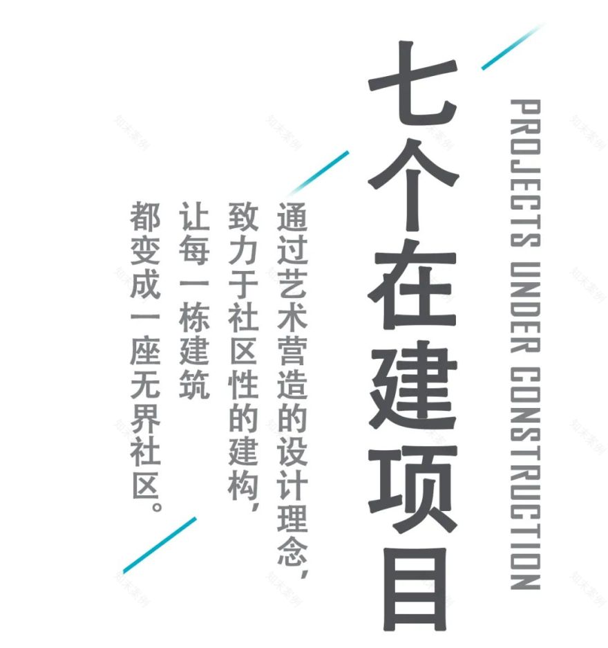 扉建筑的 7 个“在建项目”丨中国-3