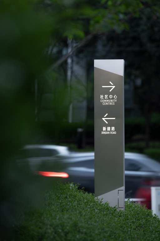 上海国华金融中心，黄浦江畔 灯塔相望丨中国上海丨上海柏熙标识有限公司-63