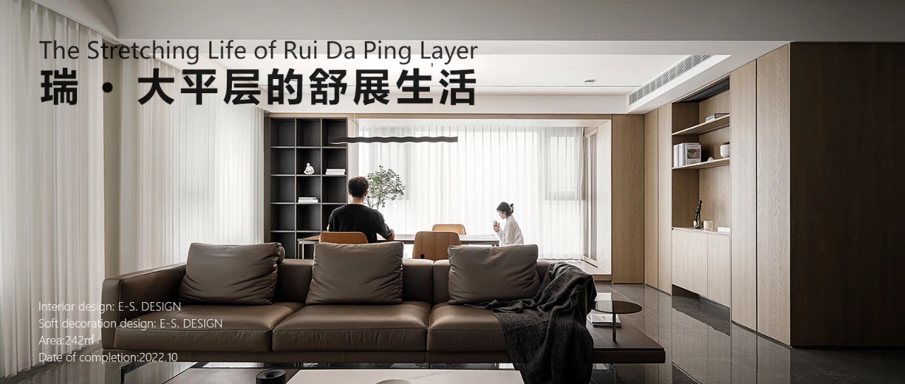 壹石实景 • 别墅的尺度,平层的舒适-0