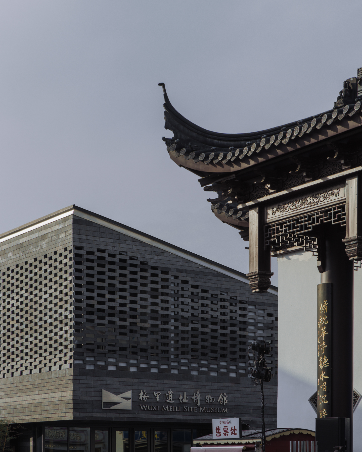 无锡梅里遗址博物馆 / 中国院历史所+上海中森止境设计工作室-22