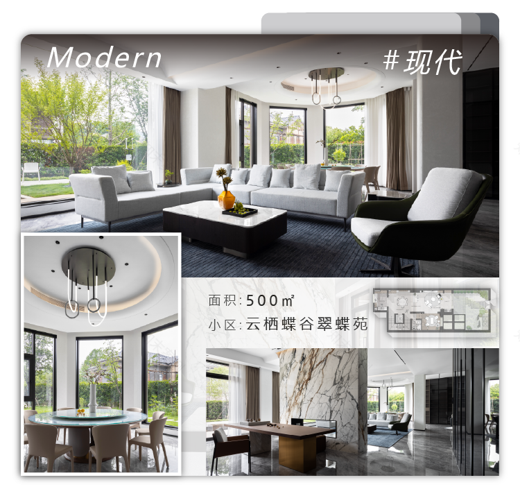 现代中式大宅-112