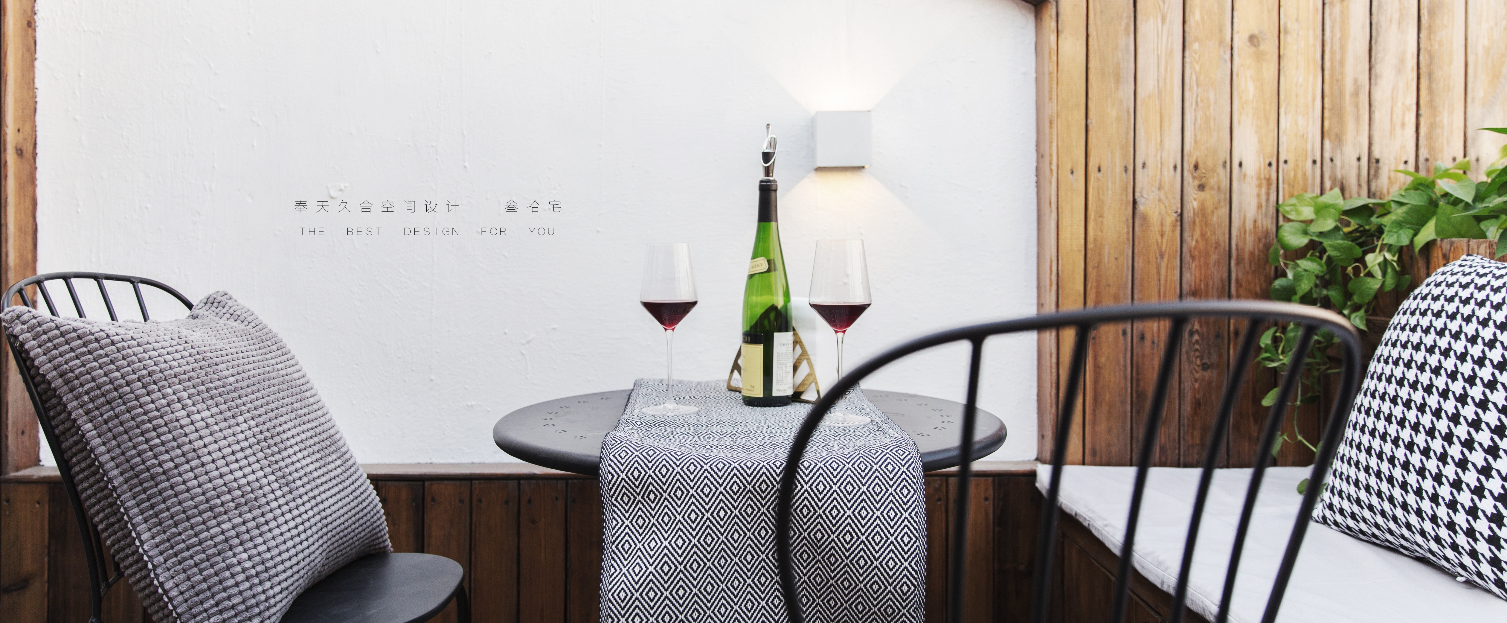 四季厨房 | 绿色植物环绕的休闲空间-40