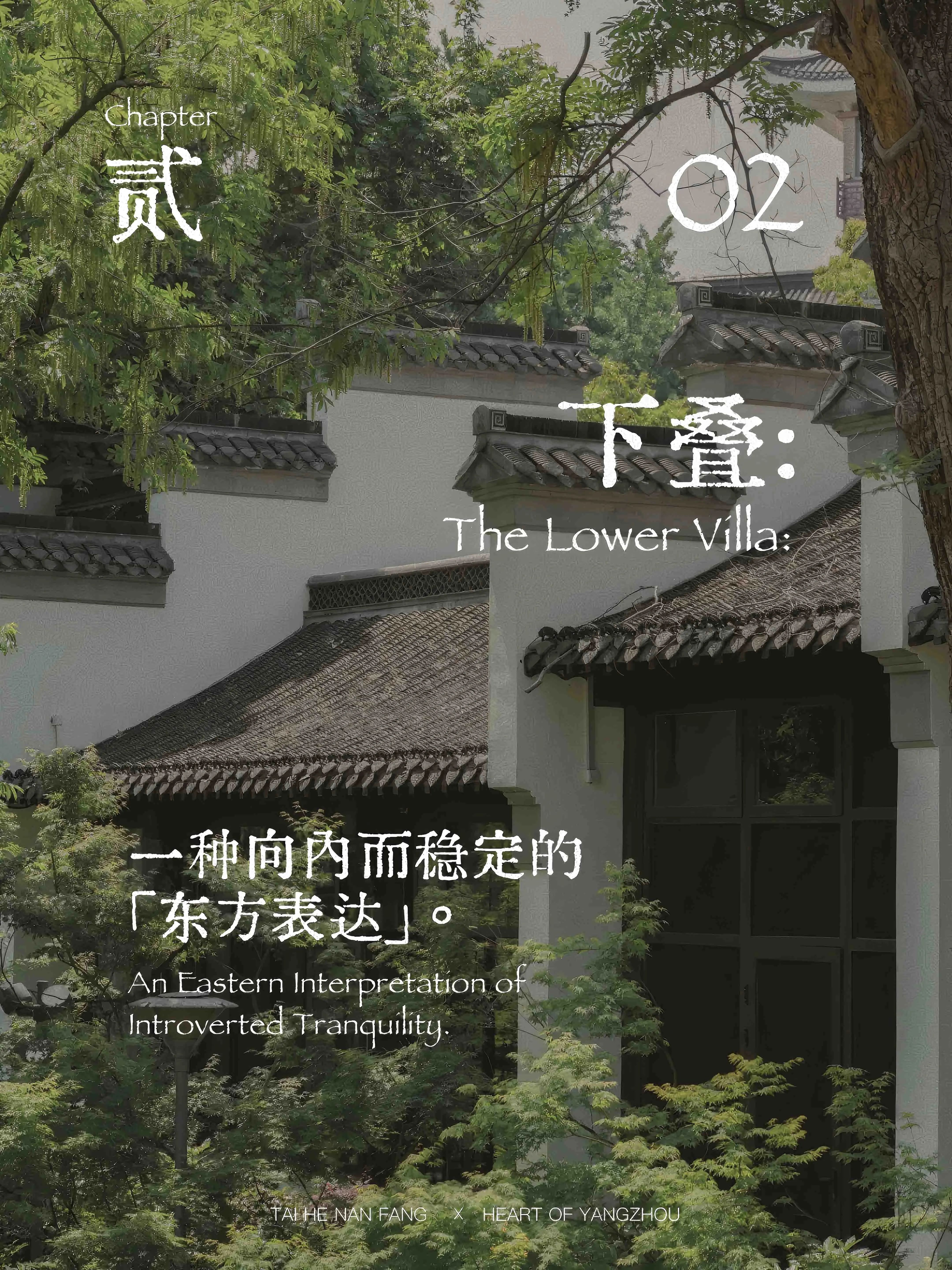 扬州天璟融园· 泓园上叠,下叠样板房丨中国扬州丨深圳太合南方设计-5