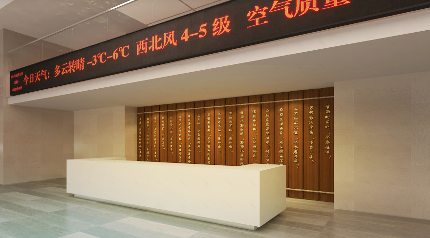 六盘水师范学院校史馆丨中国六盘水-13