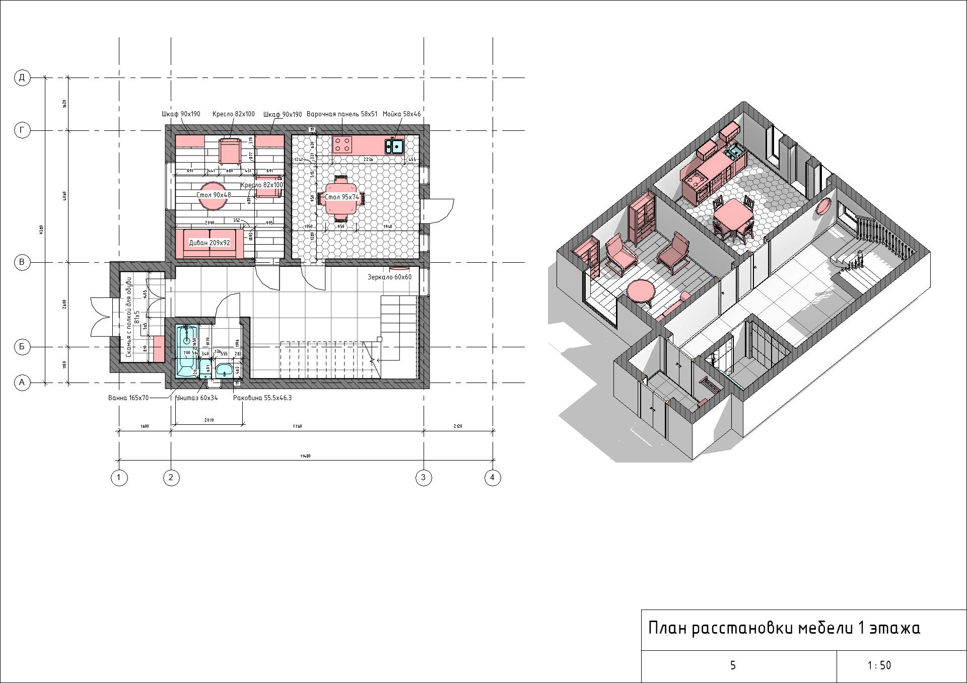 Модель двухэтажного дома + семейства Revit 3D-7