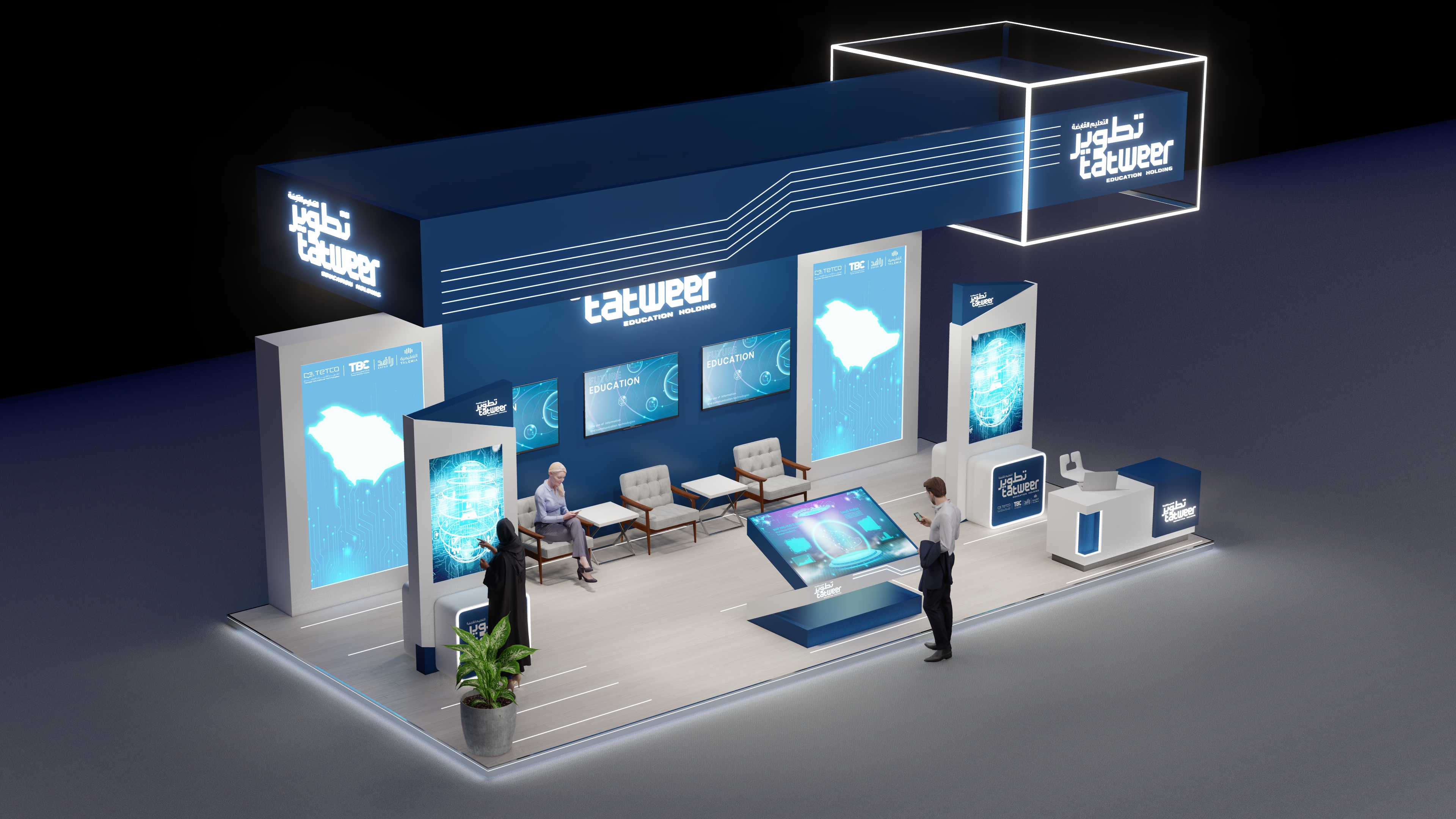 Tatweer exhibition booth-5