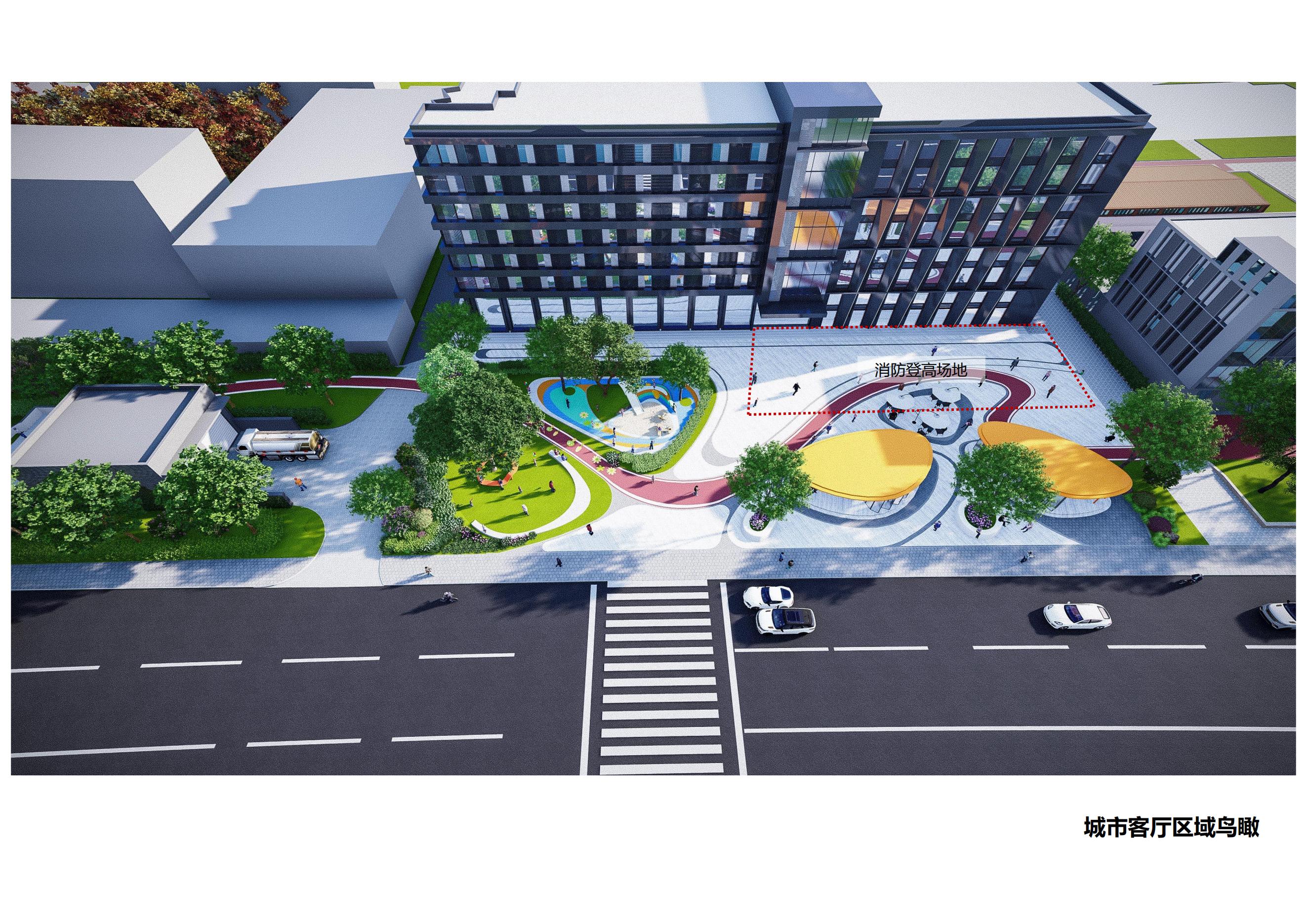 儿童友好型城市 街头绿地公园 设计-20