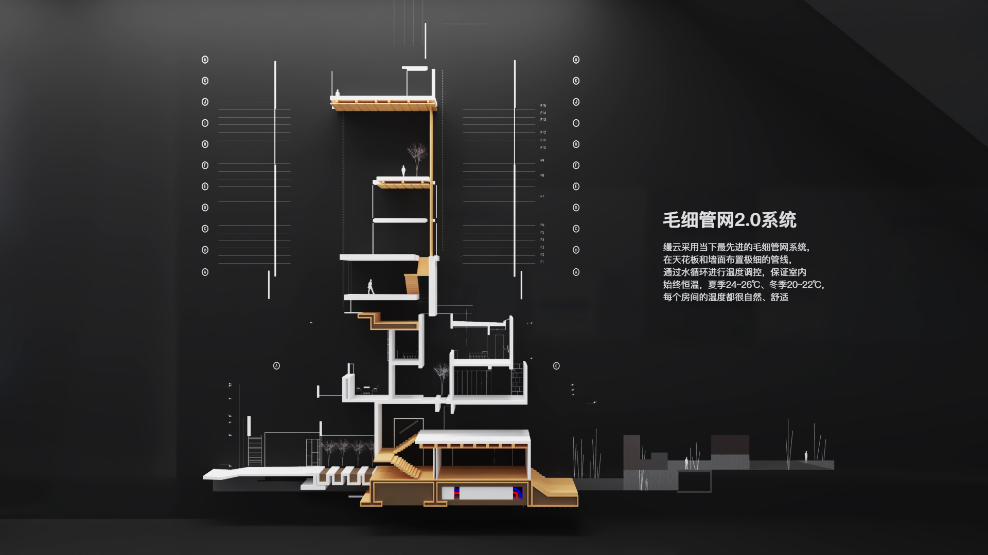 合生·万福工法展示区设计方案丨北京毛豆天空文化创意有限公司-13