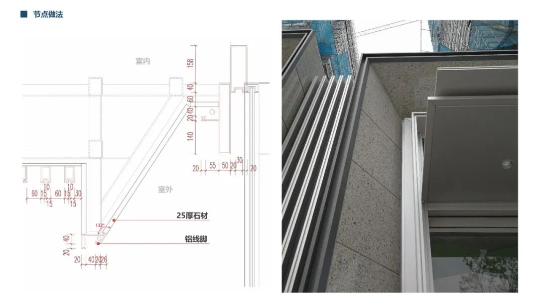 2020 网红金属材料解析手册丨秋凌设计-79