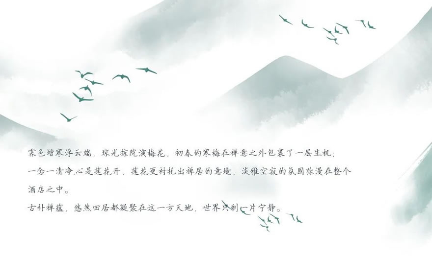 浙江台州星野嘉助酒店丨中国台州丨GTS 蓝颂设计-12