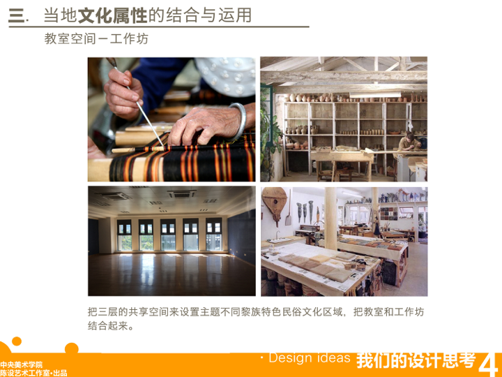 三亚外国语学校幼儿园改造-39