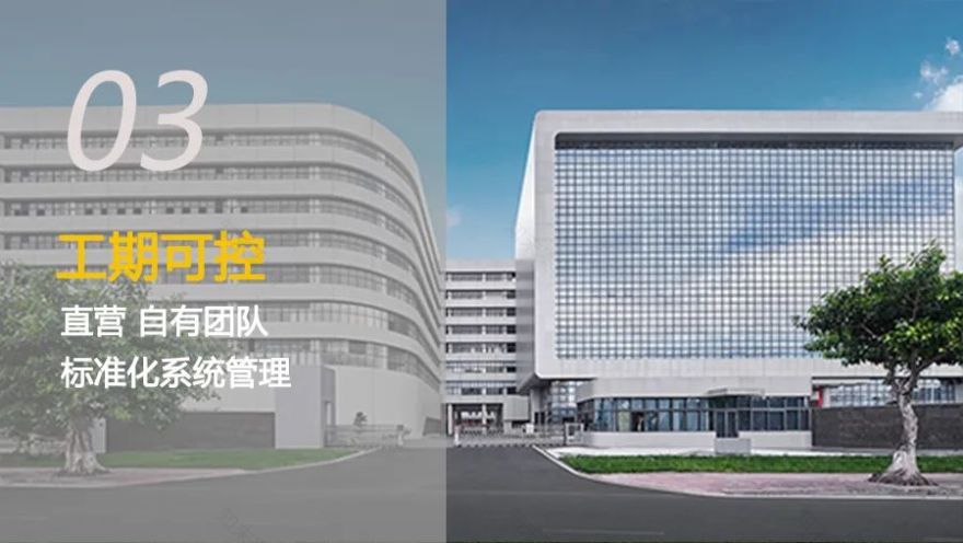 漫灵游戏办公室丨中国广州丨CCHD-82