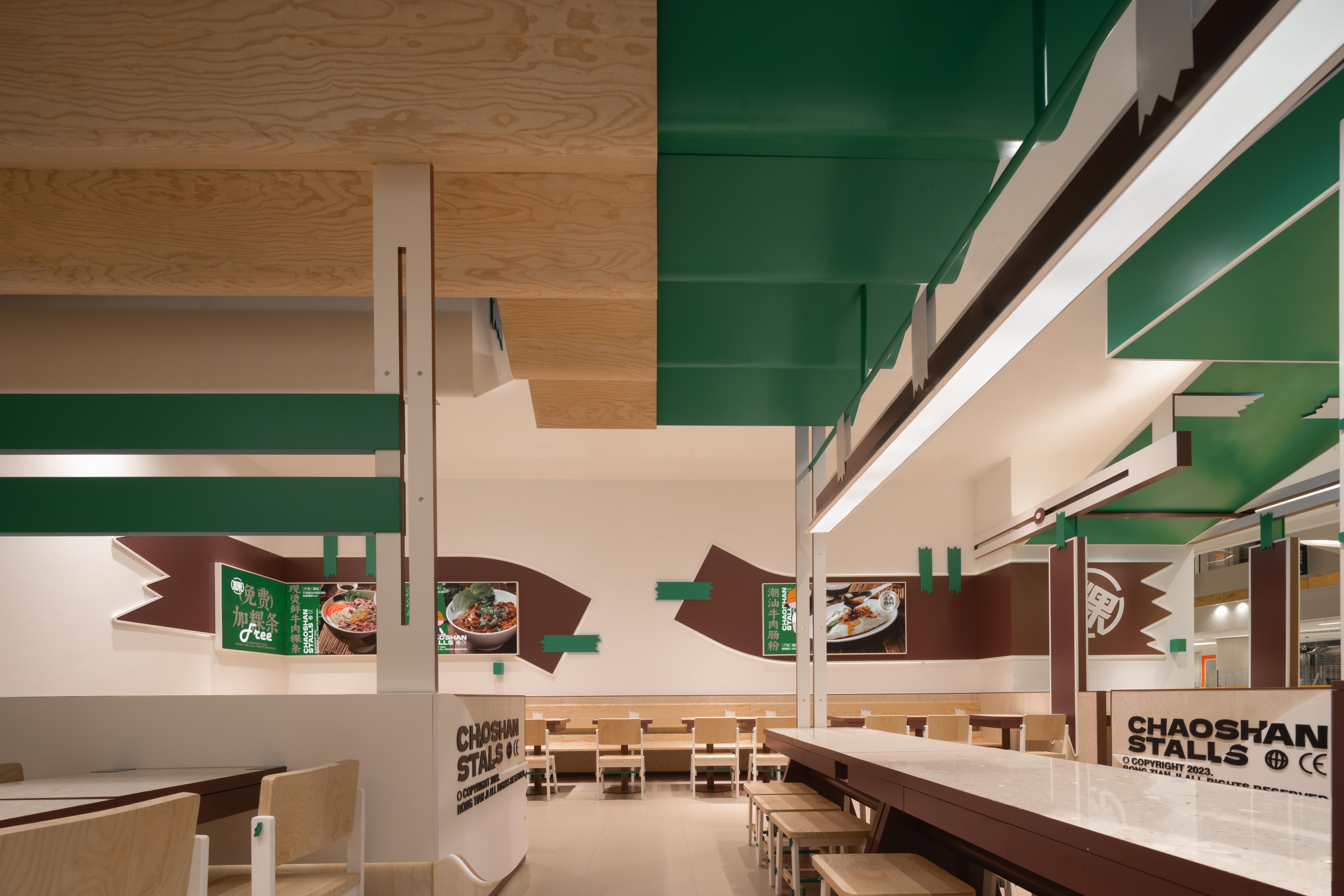 荣添记 · 苏州中心室内设计丨中国苏州丨无锡欧阳跳建筑设计有限公司-19