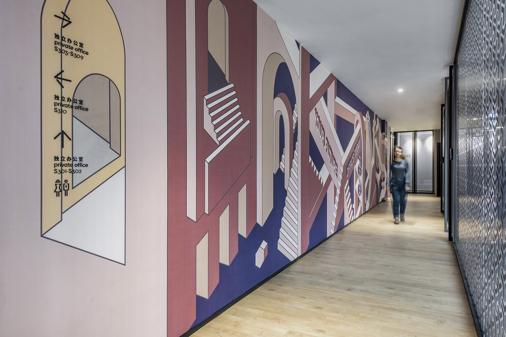 上海中骏广场梦想加空间-55