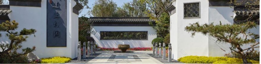 建业桂园销售中心 | 幽境中的艺术空间-25