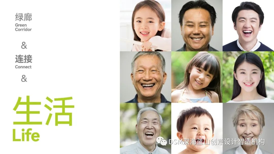 【导视系统】- 南北绿廊-17