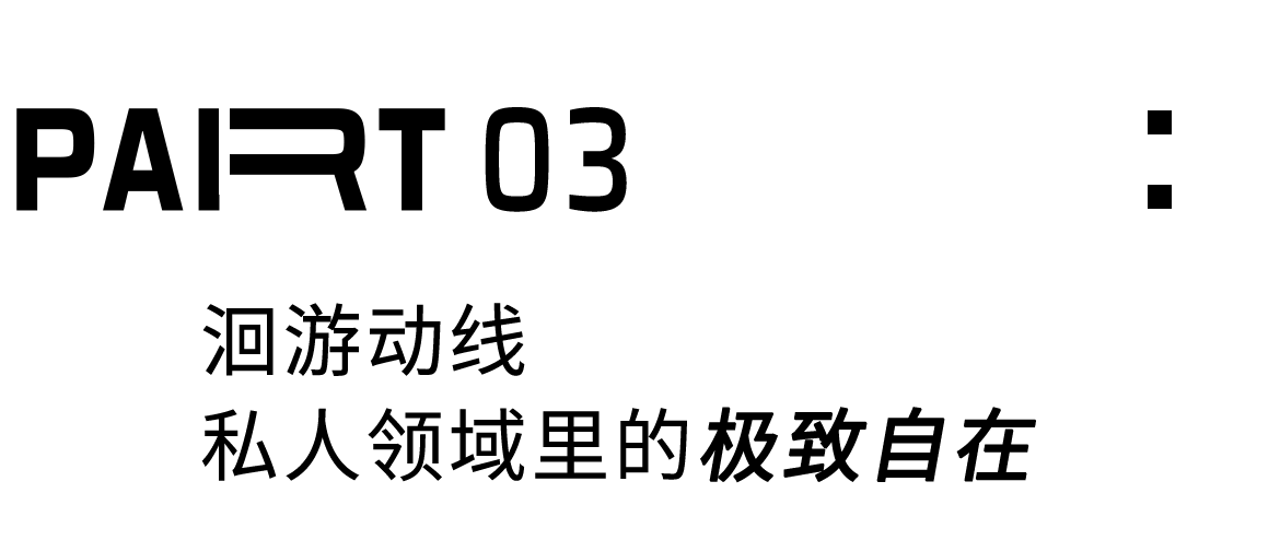 治愈所有上班综合症的家丨中国北京丨里白空间设计事务所-47