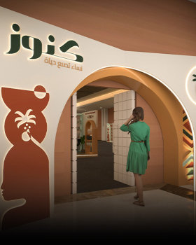 Knouz Event (Approved)