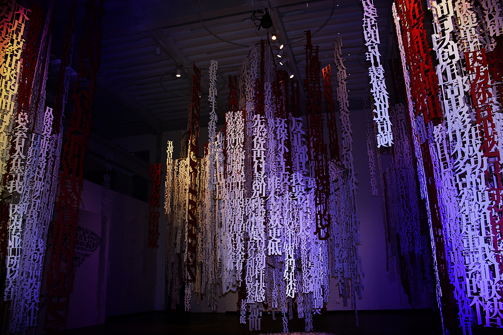 京东商城“1111”个理由主题艺术装置展-44