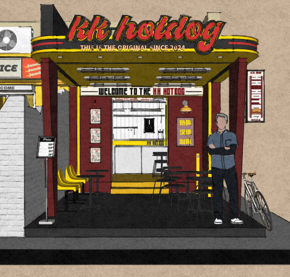 KKhotdog热狗店#美式复古#商业设计#门面设计-1