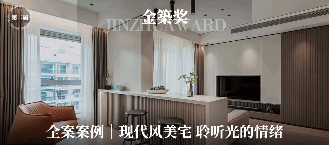 全案案例 |  奢而不妖 栖居半卷浮生-68