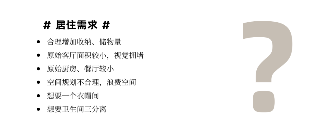 澜本原创「空间新语」RewriteTheSpace让家成为爱与互动的空间-9