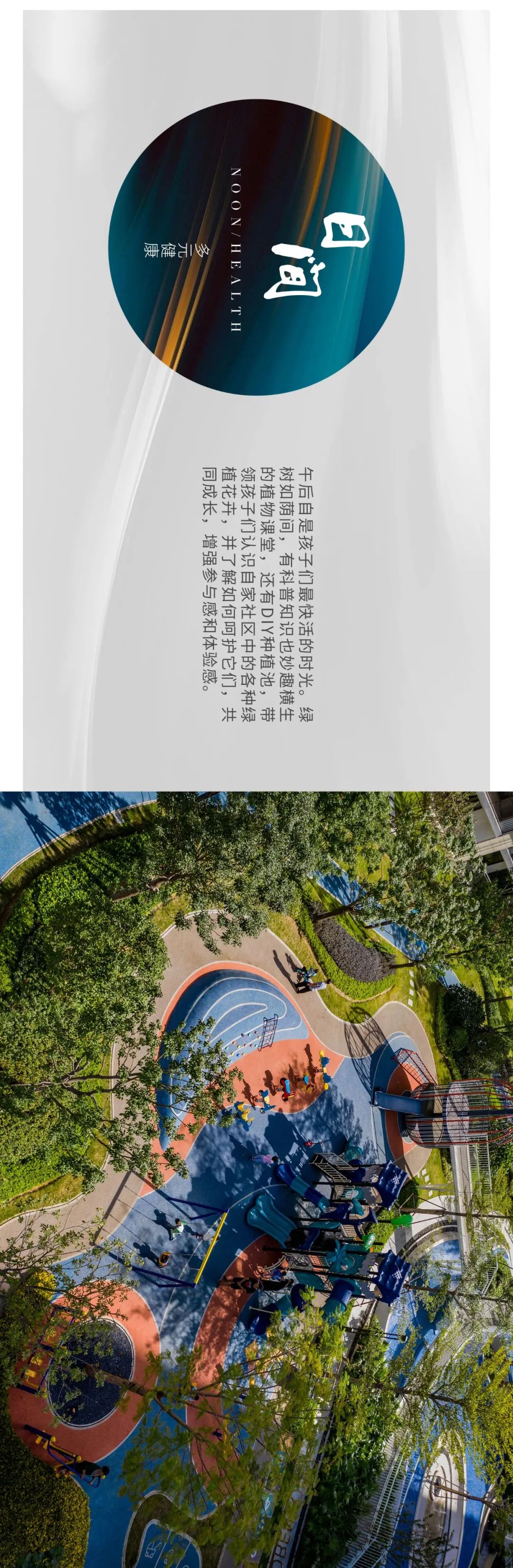 厦门璀璨天城 | 临水而居的美学呈现-6