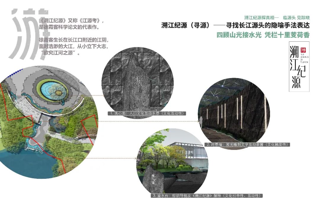  LAURENT罗朗景观丨江阴·金茂霞客岛生态城 景观设计 丨中国-70