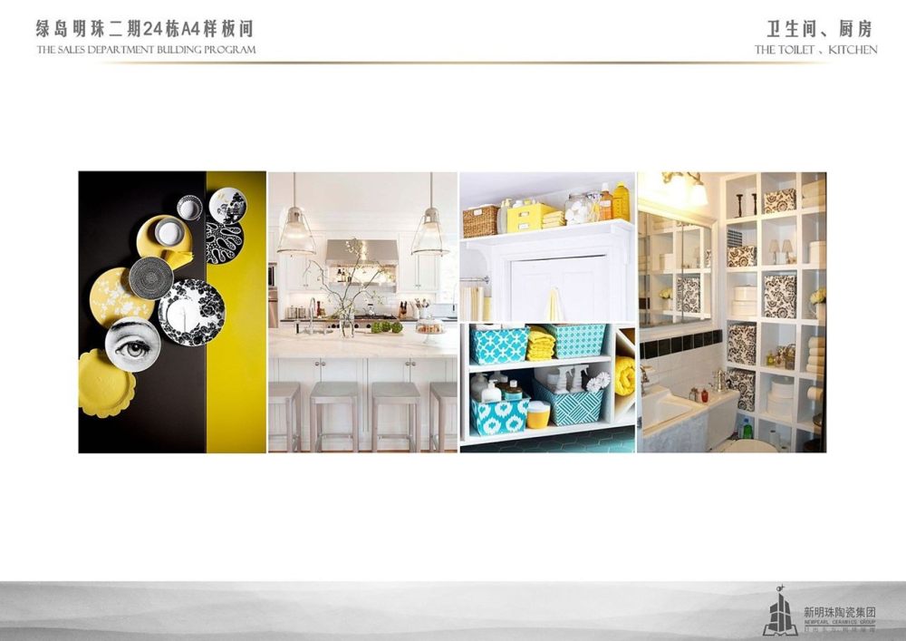 绿岛明珠二期样板间 | 现代简约风格的室内设计典范-43