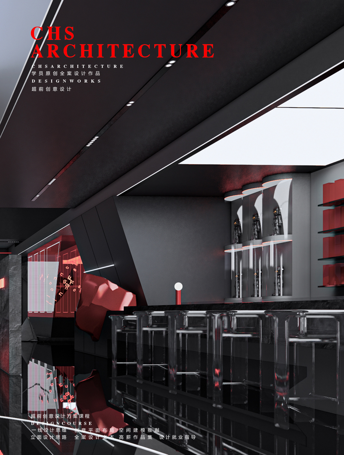 消失的火种·先锋酒店方案设计丨超前创意设计-49