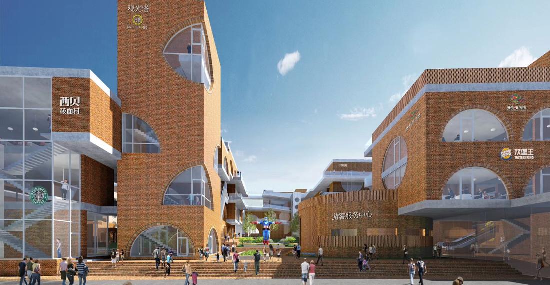 
河南庙荒红砖商业艺术中心 -0