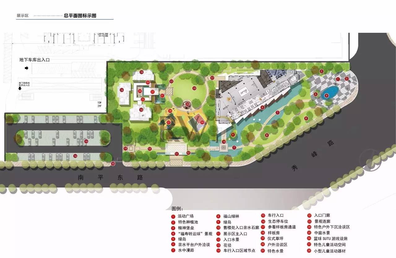 福建鲁能公馆售楼中心  黄志达-33