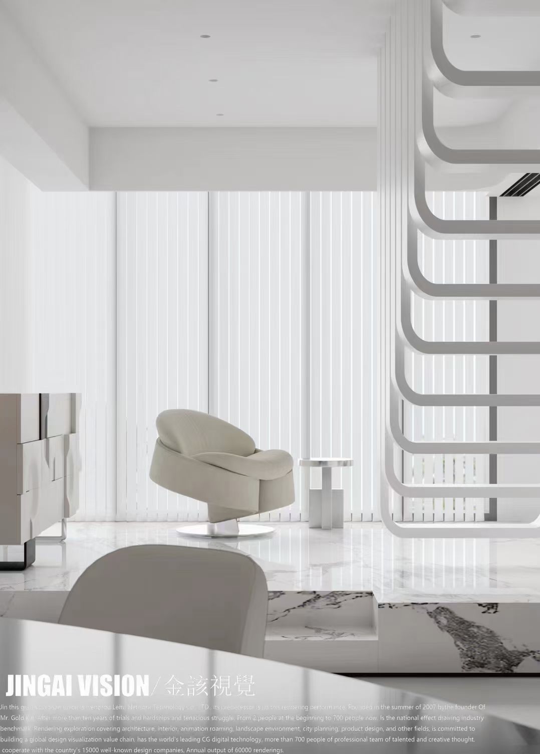 室内设计案例-6