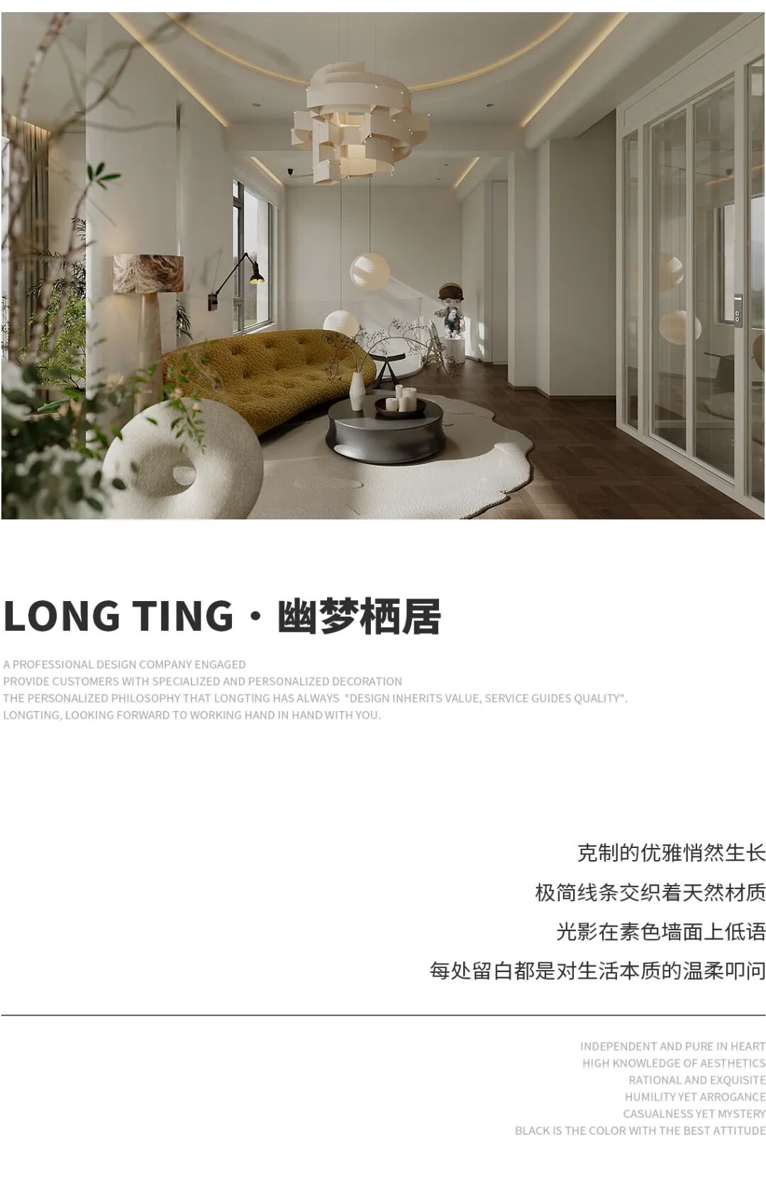 湖州·嘉境府丨中国湖州丨龙庭设计-0