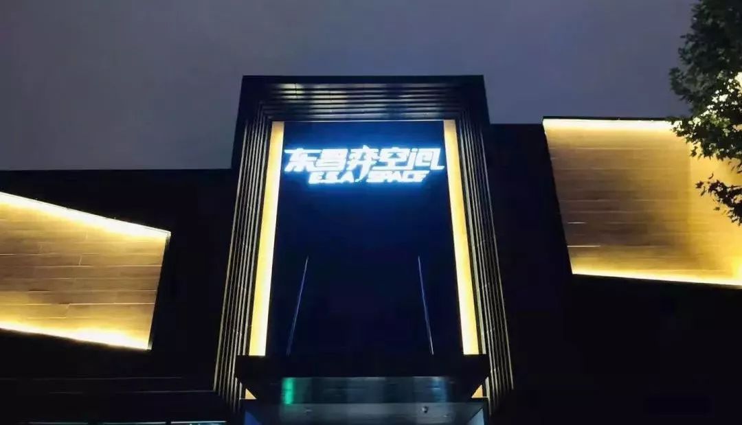 上海东昌电影院改造，5G 多元文化体验空间诞生-58