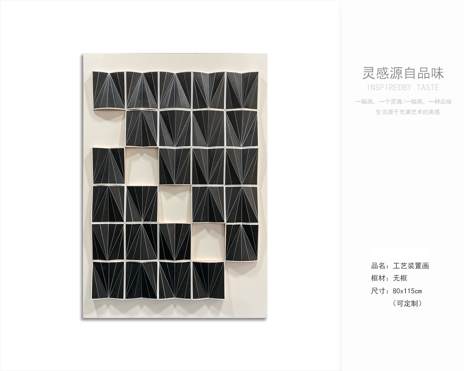 现代风卧室 客厅挂画 软装配饰-0