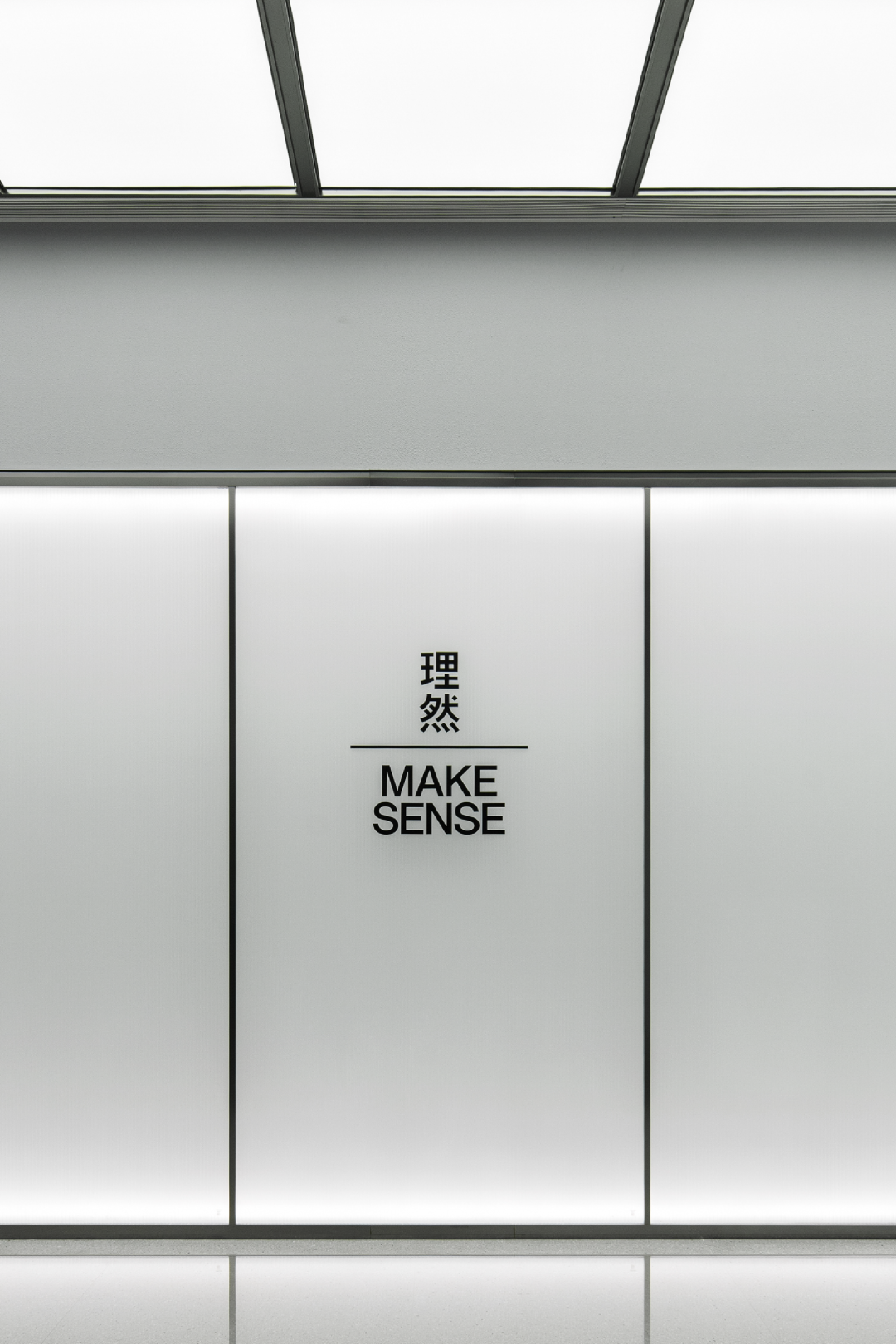 DAS Lab · 理然MAKE SENSE办公空间设计丨中国深圳丨DAS大森设计,DAS LAB-6