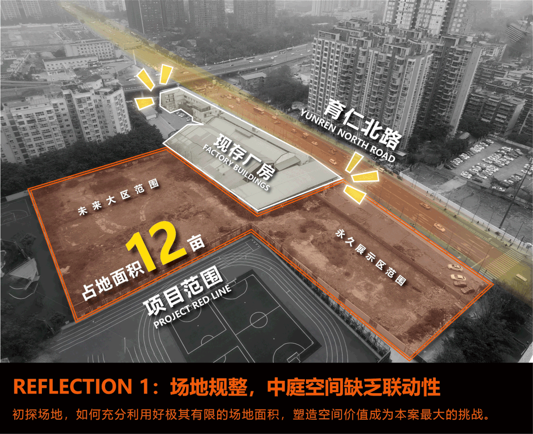 屋上 檐下 | 龙湖·学樘府-12