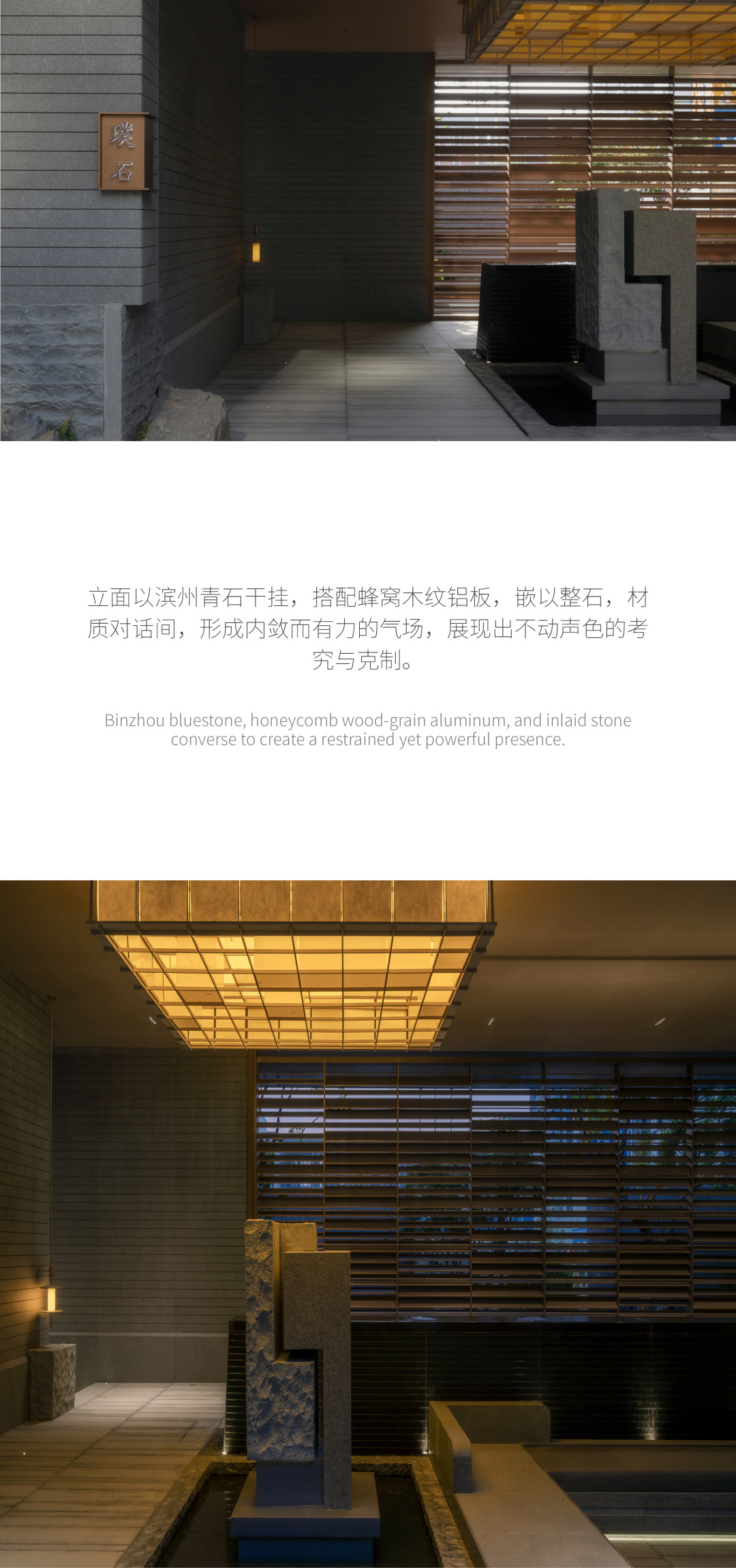 喧嚣已满，留一半清寂丨郑州金投豫发豫园-13