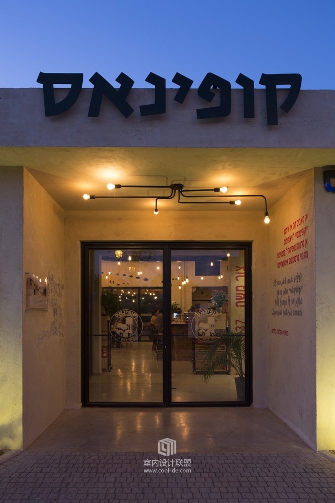 以色列Kofinas文献馆和餐厅 / Ron Shenkin Studio-19