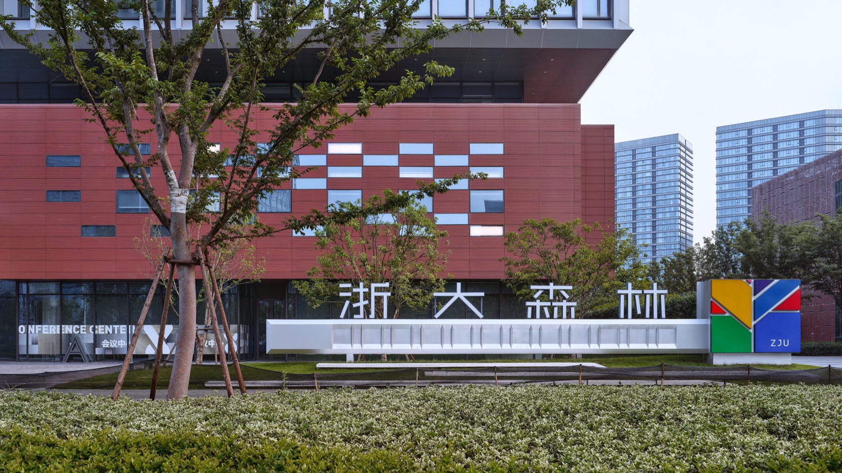 浙江大学紫金众创小镇（浙大森林）丨中国杭州丨浙江大学建筑设计研究院-61