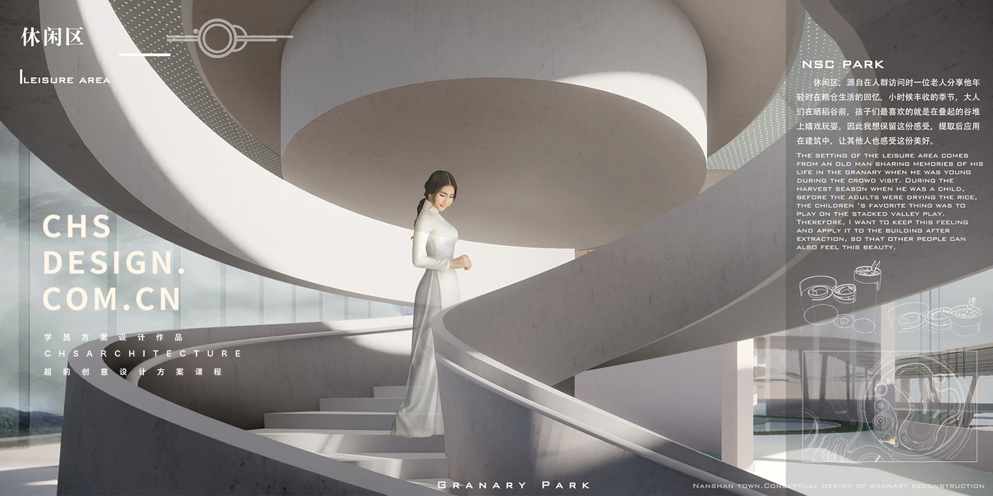 囷园 · 创意园方案设计丨超前设计CHS ARCHITECTURE-23