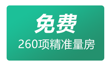 现代轻奢风格宅邸设计丨尚层别墅装饰-73