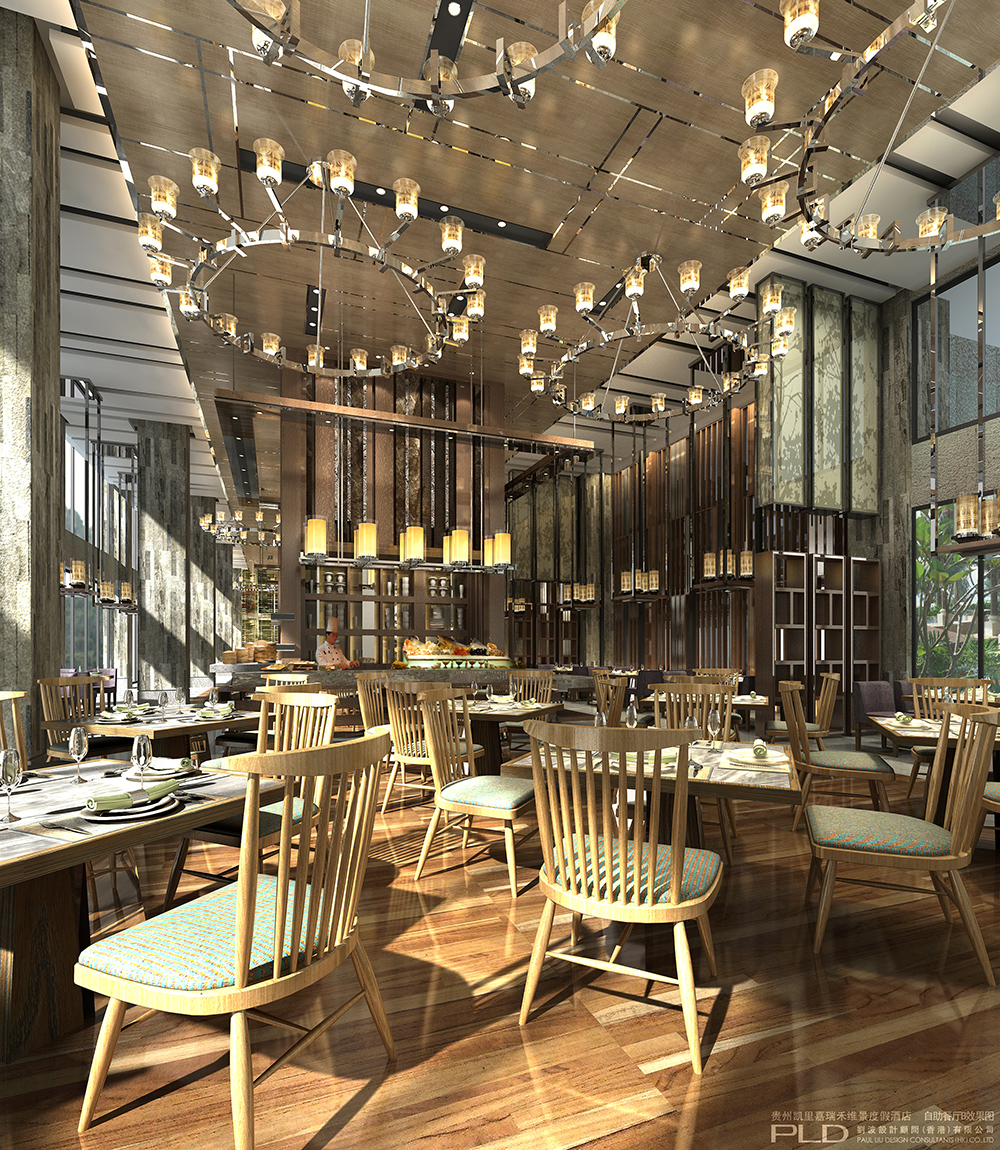 PLD  贵州 凯里嘉瑞禾维景度假酒店方案册+效果图-9