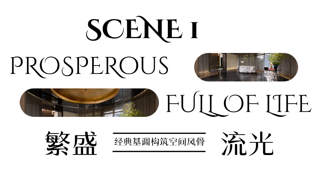 法云设计 · 上海中环铂樾营销中心丨中国上海丨软装设计为上海法云设计,室内设计为ONE  CU壹方设计-4