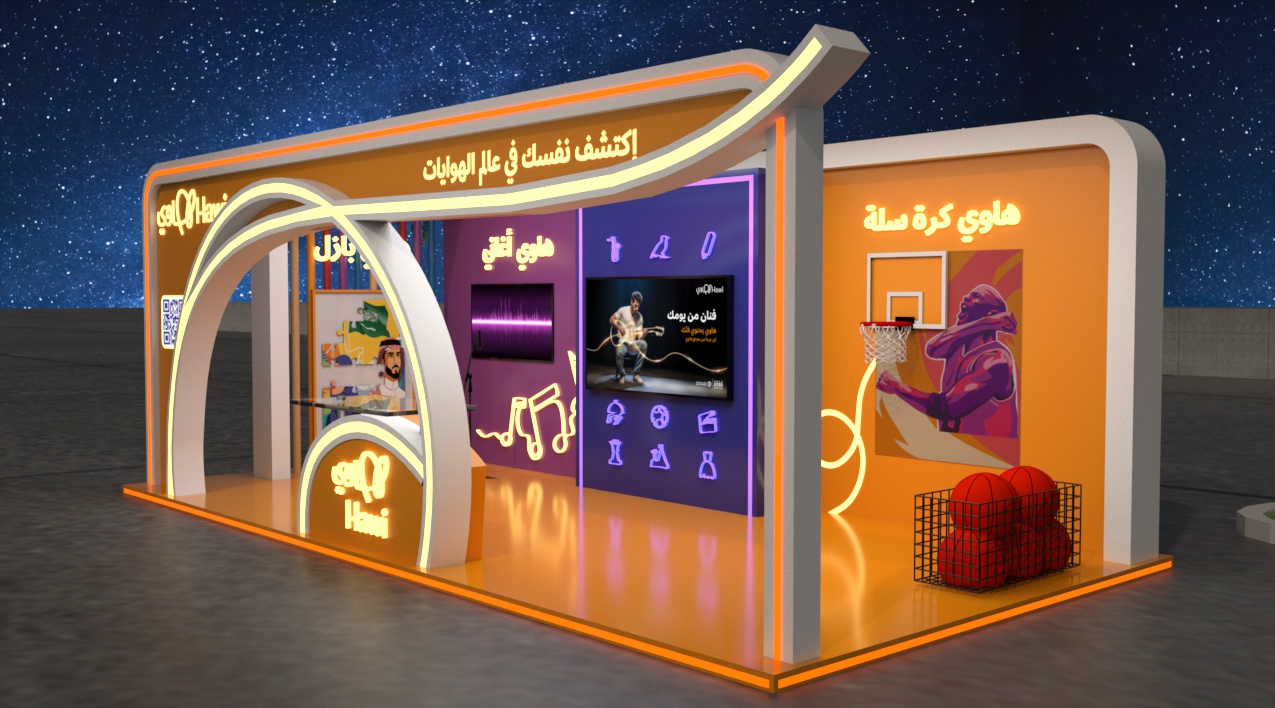 Hawi Booth Saudi arabia 2025-0